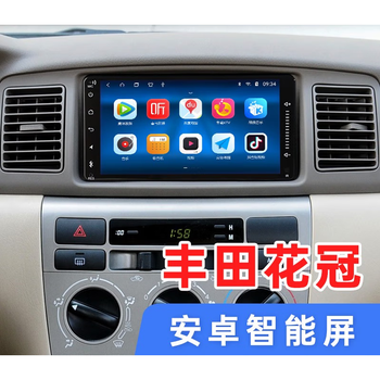Zhuo yonghang is suitable for toyota corolla central control display navigation integrated machine reversing image large screen wifi version (2+32g memory) official standard configuration