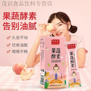 Shi fang yi qiao hibiscus fruit and vegetable enzyme powder compound fruit xiaosu qingfei jelly plum drink probiotic nighttime original solution fruit and vegetable enzyme powder 120 enhanced edition changshuang