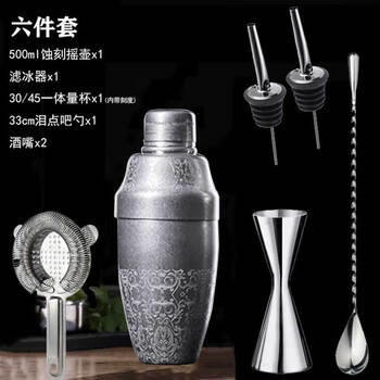 Feinasi's new 304 stainless steel american cocktail shaker etched shaker three-stage shaker shaker shaker set american 500ml-old engraved style (set of 6)
