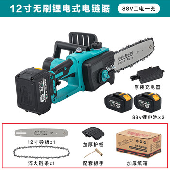 Dayi electric chainsaw lithium battery household small high-power adapter battery rechargeable saw chain saw tree artifact logging saw high-power 12-inch electric chain saw 88v two batteries and one charge (