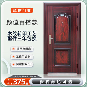 Renjuyi entrance door anti-theft door entrance door home corridor indoor rental house rural door exterior steel engineering single door 2050*960 outsourcing side right opening