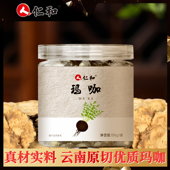 Renhe maca dried fruit slices can be made into slices with cistanche deserticola and huangjing soaked in water to make tea as a gift. 3 cans, buy two and get one free.