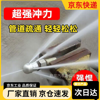 Water rat sewer dredging artifact, rotating head, sewer pipe, grease trap, high-pressure thickened pipe cleaning machine, various replaceable joint pipes, popular 30-meter high-pressure explosion-proof pipe, female quick connection + nozzle six-piece set