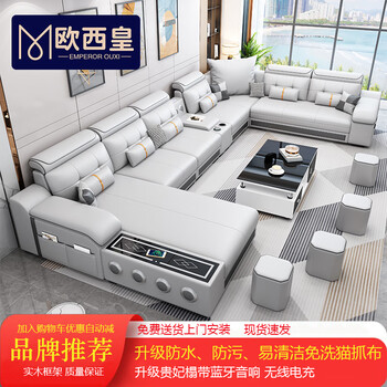 Ouxihuang sofa living room intelligent sensor light modern simple 2025 new fabric sofa large apartment combination set furniture seven-piece set 4 meters (with coffee table tv cabinet) disposable cat scratching cloth + upgraded spring latex style is soft