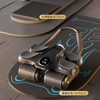 Maifeit 2024 new abdominal wheel automatic rebound abdominal muscle training tool four-wheel abdominal curling men's fitness elbow support fitness mat with training abdominal wheel black + abdominal special pad