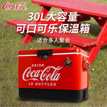 Coca-cola insulated box cold ice bucket outdoor camping beverage insulated box portable portable car small refrigerator 30 liters large capacity red no need to plug in