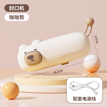 Manami mini sealing machine, household portable sealer, snack packaging bag sealing clip, heat sealing machine, mooncake packaging bag sealing machine, hand pressure sealer, rechargeable sealing artifact, kakaxiong usb+magnetic suction+free charging cable