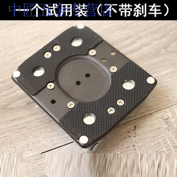 Zhonghun craftsman makes a universal pulley base for moving heavy objects, moving heavy objects, coffee table, cabinet, sofa table, universal load-bearing pad to strengthen a trial installation universal wheel 1 piece