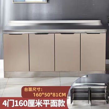 Kaiyu stainless steel kitchen cabinets glass door stove integrated household assembly cupboard economical sideboard storage cabinet 160cm four-door flat model