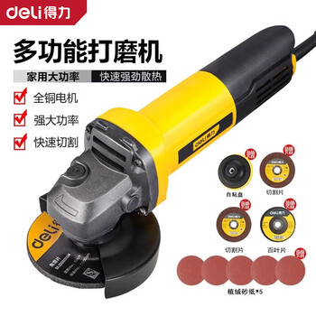 Deli angle grinder 100 type angle grinder household small waist hand grinder cutting machine polishing machine hand grinding wheel 100 type angle grinder rear switch