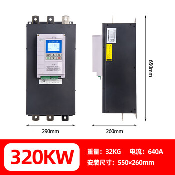 Side to dye three-phase motor built-in bypass soft starter 15/22/30kw motor intelligent soft start 320kw built-in bypass soft starter