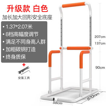 Chaosihui home multifunctional pull-up device floor-standing single and parallel bars adult fitness equipment sporting goods 609 upgraded model white
