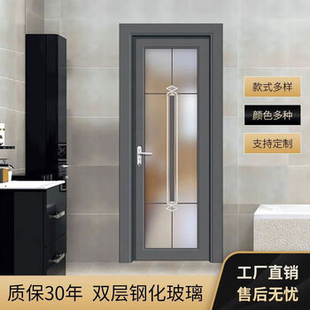 Jiyunmao bathroom door aluminum alloy toilet door simple titanium magnesium new kitchen flat opening toilet bathroom door straight if there is color difference in the renderings, please contact customer service to see