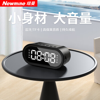 Newman bt511 bluetooth speaker electronic smart alarm clock home desktop mini portable subwoofer collection speaker black