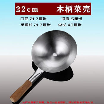 Fancychic stainless steel vegetable shell wooden handle steel handle water spoon water ladle water shell feed spoon large pot ladle large soup shell short handled water ladle new customers get an instant discount of nt$20 material dividing spoon 26cm steel handle