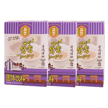Food stall 3-in-1 instant yuanyang milk tea hong kong-style coffee boxed instant solid drink hong kong-style yuanyang milk tea 170g*3 boxes