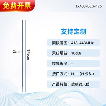 Ebyte 433mhz built-in fpc flexible patch bendable glue stick/yagi antenna omnidirectional high gain is recommended to be used with lora module wireless data transmission radio fiberglass antenna tx433-blg-175