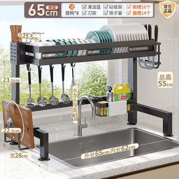 Nifeng kitchen sink rack multi-functional storage rack dishwashing rack sink dish storage dish rack drain rack 62cm single layer extra thick main rack + drain set