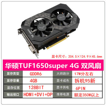 Galaxy gtx1060 1050ti 950 960 colorful 750ti snapdragon netchi 3g 5g 6g gaming display asus 1650super 4g tuf dual fan