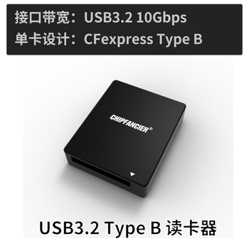 Chipfancierusb3.2 sd/cfa/cfe b all-in-one card reader cfa memory card cfexpress type b 2-in-1 usb4 card reader usb3.2gen2 cfb card reader card reader