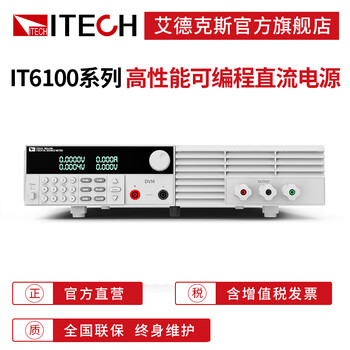 Itech high performance and high resolution programmable linear dc adjustable regulated power supply it6100 series it6151 (5.2v/60a/312w)