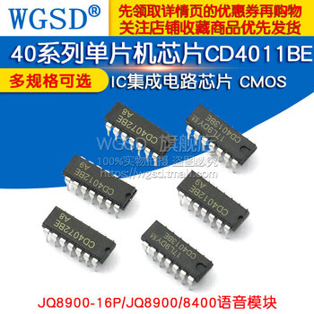 Dafuri cd4011be 40 series microcontroller chip cd4007/27/43/72 ic integrated circuit cmos cd4027be package dip16 (1 piece)
