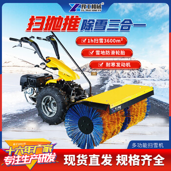 Hand-push snow blower, small electric self-propelled snow blower, multi-functional driving snow blower for municipal sanitation, snow blower