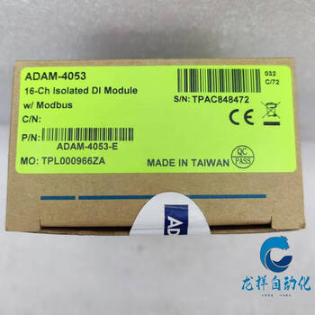 Yue changsheng advantech module adam-4055 adam-4053 adam-4068 new digital data acquisition module adam-4053 new unopened