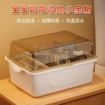 Haofanjie bottle storage box, food and tableware storage box, baby food bowl, tool storage cabinet, drain storage box, bottle storage box, large + 6 bottle holders