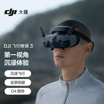 Dji flying glasses 3 neo 2/avata 2/mini 4 pro/o4airunit series dji drone accessories first perspective immersive experience of flying