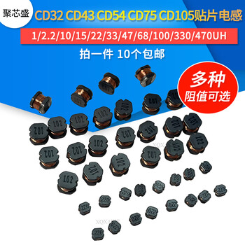 Cd32 43 54 75 105 chip power inductor 15/33/47/68/100/330/470uh cd43 680uh(681) 20 pieces