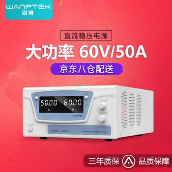 Wanptek solid test kps6050d high power adjustable dc regulated power supply 60v50a aging electroplating switching power supply