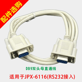 Industrial grade 2/4/8/16-channel rs485 hub photoelectric isolation distributor bus segmentation extended lightning protection suitable for 16-channel hub 232 lines 26dbm