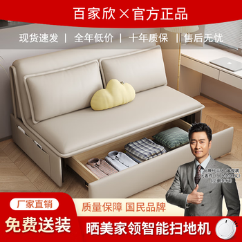 Electric sofa bed all-in-one folding multifunctional living room study bedroom small apartment single smart retractable bed cat claw leather sponge style color remarks 90cm outer diameter