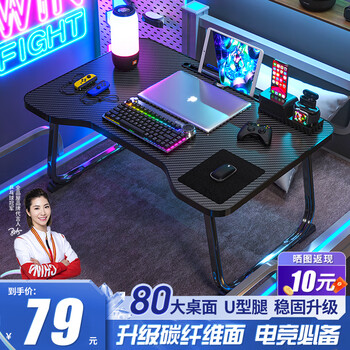 Quanpinwu bed computer desk bed table large foldable table bed dormitory study table home small table knight black 80*50*28cm default 1