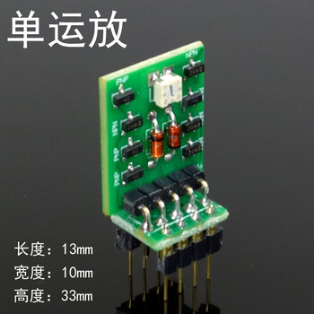 Ouhuayuan dual differential fully symmetrical fully complementary discrete component dual operational amplifier upgrade opa2604 lme49720 single operational amplifier