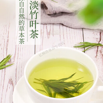 Hongyun bamboo leaf green tea dianthus tea light bamboo tea bulk laoshan bamboo leaf tea bamboo leaf green tea 250g