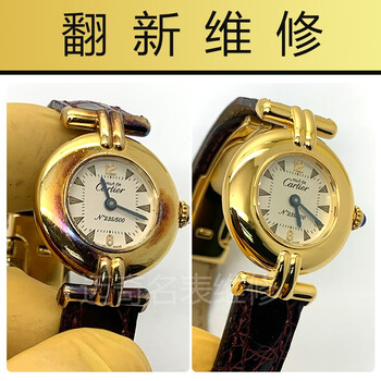 Watch refurbishment, beauty, polishing, vacuum gold plating, bumping, deformation, fading, oxidation, paint repair, movement repair, gold