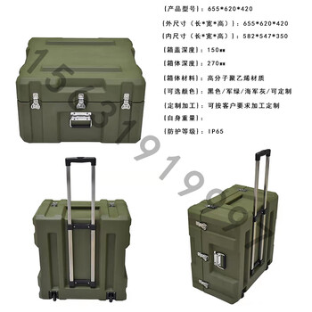 Outdoor simple military green rotomolded box storage box for vehicle supplies plastic command operation first aid box with wheels 655*620*420 military green