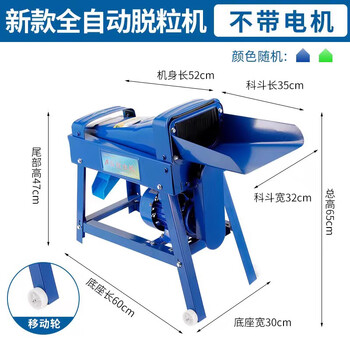 Huili's customized corn thresher, household small corn threshing machine 220v new fully automatic corn peeling artifact, fully automatic thickening threshing king, increased caliber/thresholding 10,000 kilograms per day, does not include motor