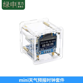 Green shen 0.96-inch oled display module 0.91 12864 screen 1.3-inch lcd screen 4/6/7 pin iic/spi esp8266 weather clock parts