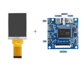 Ouhuayuan 2.8-inch tft lcd color screen lcd screen ips capacitive touch 480*640 hdmi interface lcd screen + hdmi demonstration board package 1