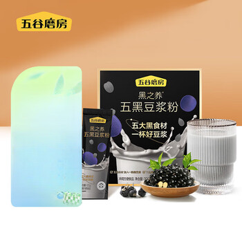 Wugu mill nature's nourish breakfast soy isoflavones fitness meal replacement brewed drink wu hei soy milk powder 320g*1 box