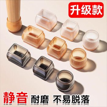 Angtu chair rubber cover anti-slip pad protects table bench silicone foot pads silent thickened wear-resistant not easy to fall off universal large square transparent 24 pieces thickened silent