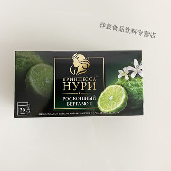 Shifangyi imported russian flower and fruit tea, fruit tea, hard work princess new packaging, sugar-free tea bag, bergamot