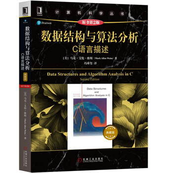 Data structure and algorithm analysis c language description (original book 2nd edition) collector's edition