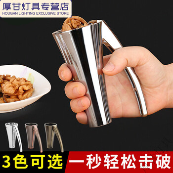Manual zinc alloy walnut clip household funnel breaker nut peeling tool clamp hazelnut open bronze number 1 second break