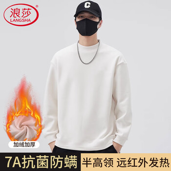 Langsha 25 autumn and winter new product plus velvet and thickened half turtleneck bottoming shirt 7a antibacterial and anti-mite men's outer wear lambswool autumn coat
