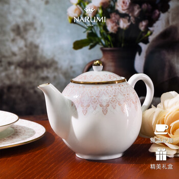Narumi japan narumi/naruhai aurora mini tea/coffee pot 330cc bone china 52251-4515