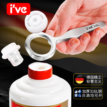 I ve 316 stainless steel moutai bottle opener feitian moutai cap opening tool special bead bottle opener tool for liquor 316l stainless steel liquor bottle opener